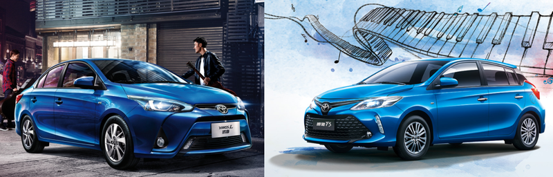 Illustration for article titled These are all called the Toyota Yaris